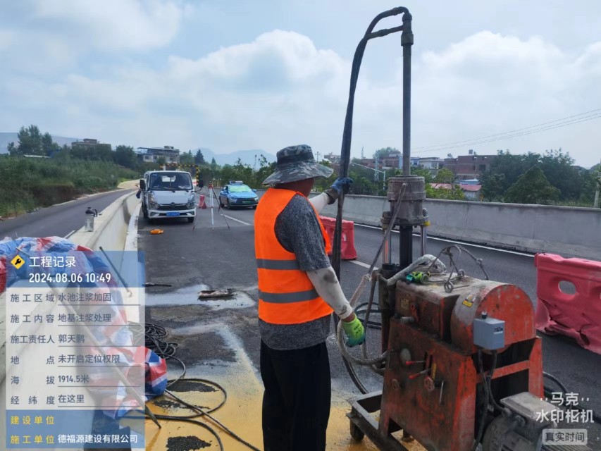 镇海地基沉降注浆加固材料有哪些