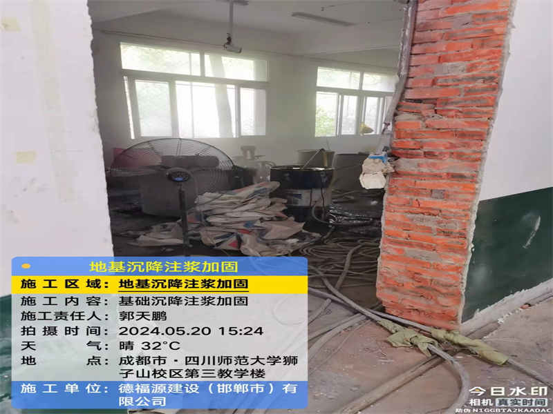 镇海高压旋喷注浆在地基下沉注浆加固中的应用