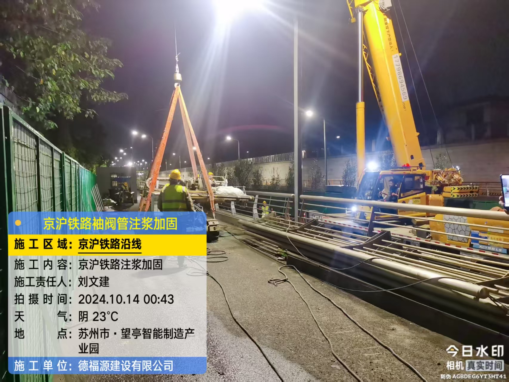 镇海厂房地面沉降加固办法